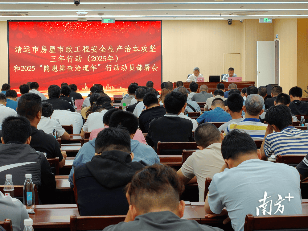 “部門(mén)聯(lián)動(dòng)”“政企同訓(xùn)”<strong></p>
<p>市政工程
</strong>！清遠(yuǎn)筑牢房屋市政工程安全生產(chǎn):市政工程

